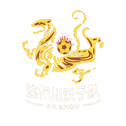 遂宁队