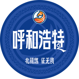 鄂尔多斯队